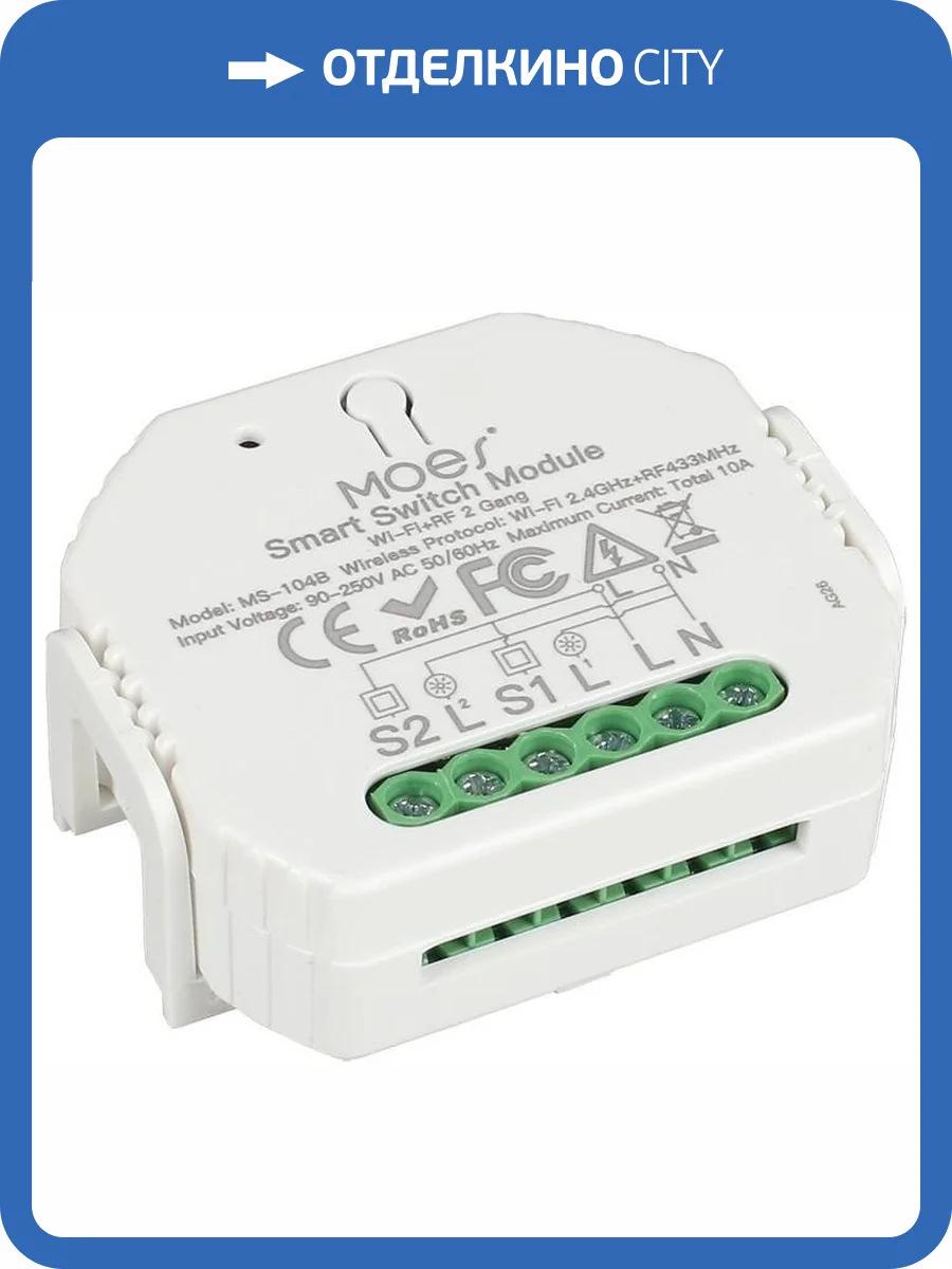 Контроллер Wi-Fi для смартфонов и планшетов Aployt APL.0195.00.02 фото 5