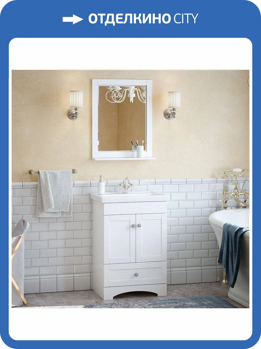 Мебель для ванной Corozo Техас 60, напольная фото 9