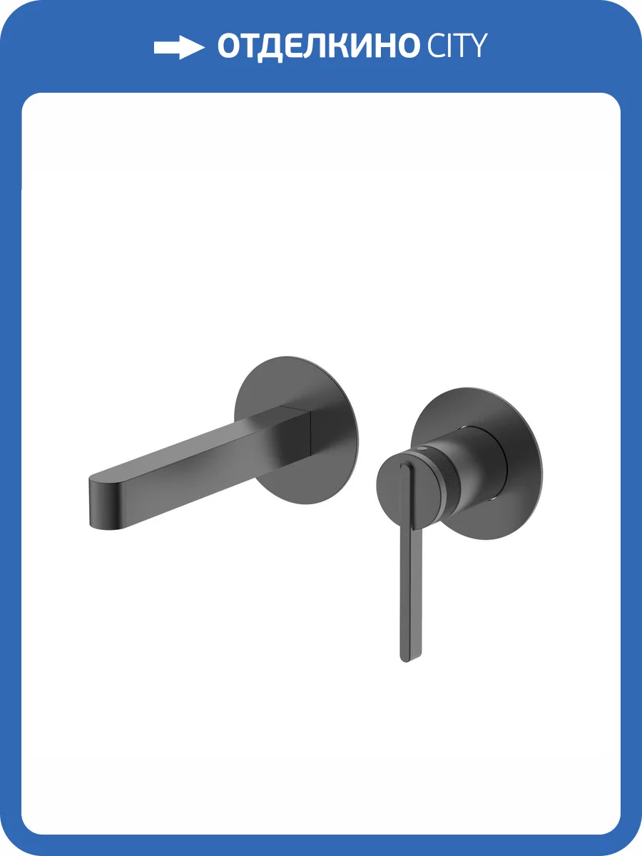 Смеситель для раковины DQ Bonn DA1704406 встраиваемый, графит фото 8