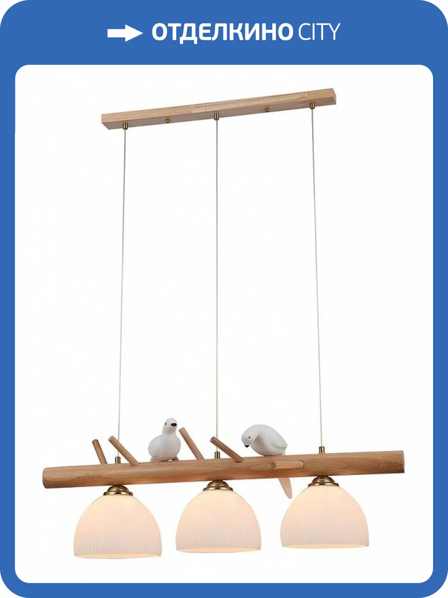 Подвесной светильник Arte Lamp Caprice A4183SP-3BR фото 2