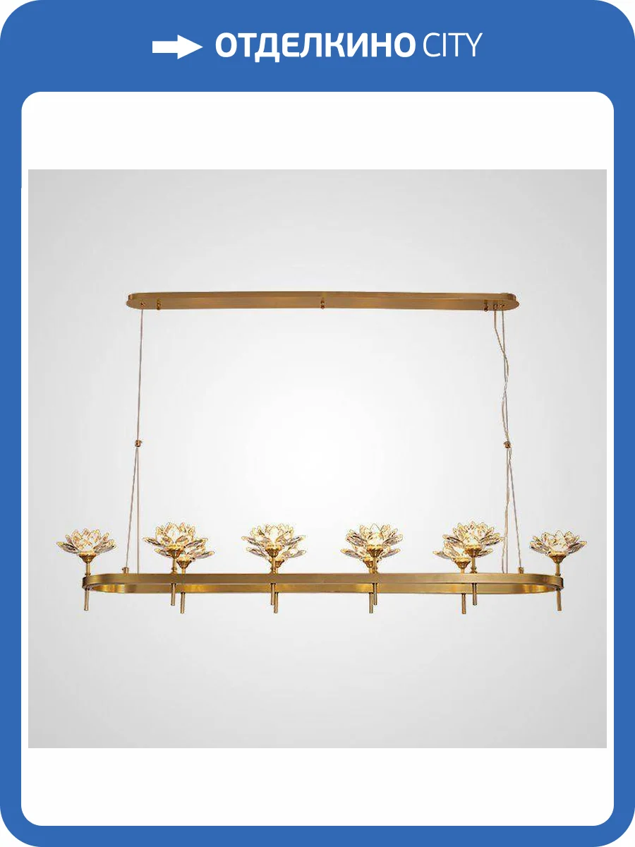 Подвесная люстра Imperium Loft Lotos Long 177885-26 фото 2