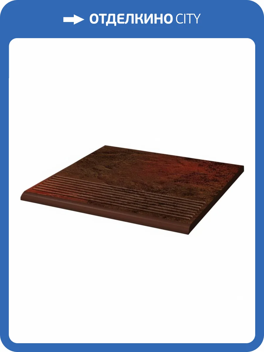 Ступень Paradyz Semir Brown Рифленая Простая Структурная 30x30 фото 2