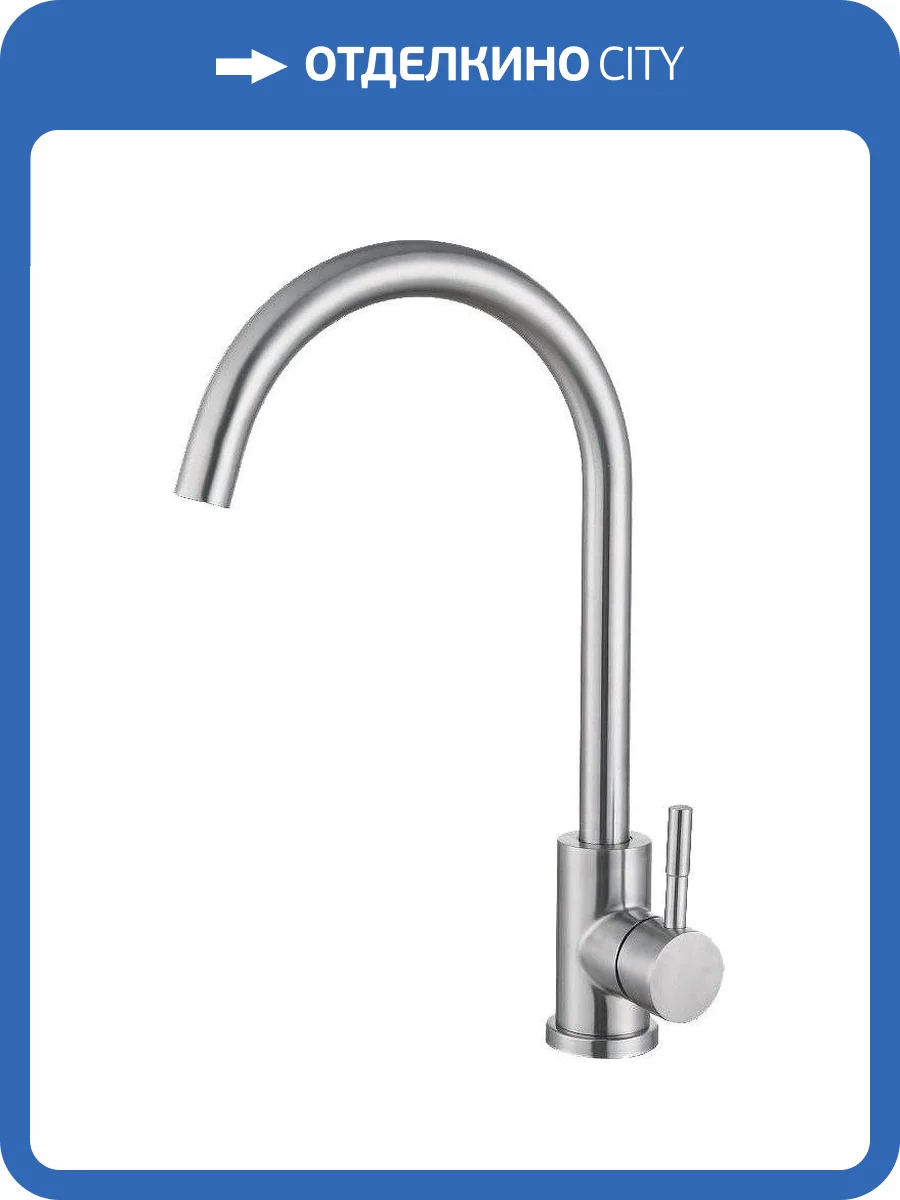 Смеситель для кухни Haiba HB71304-3 фото 3