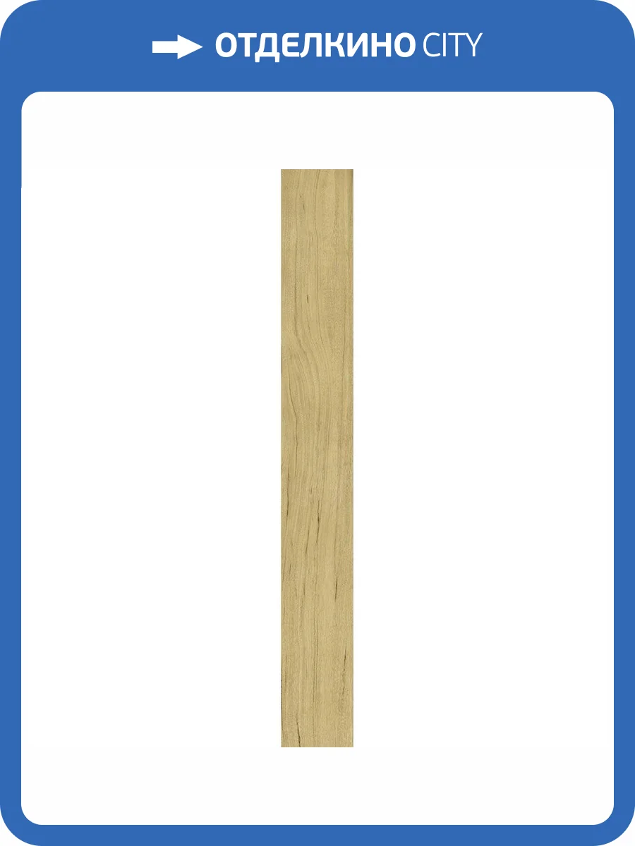 Керамогранит Italon Скайфолл 610010001869 Лариче 20x160 фото 3