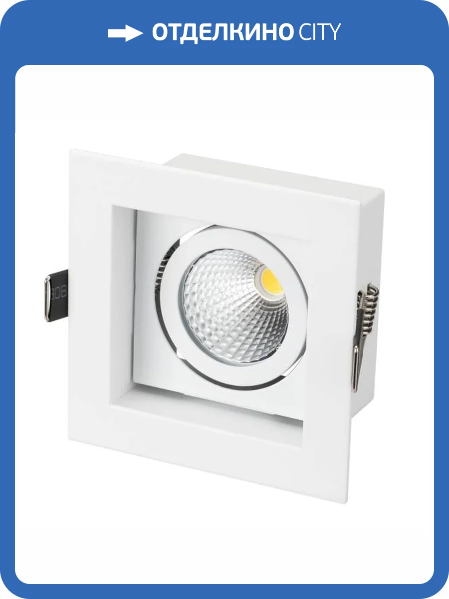 Встраиваемый светильник Arlight Cl Kardan 024137 фото 11