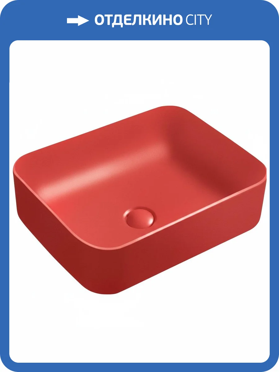 Раковина SantiLine SL-1051MR 50 см, красная матовая фото 3