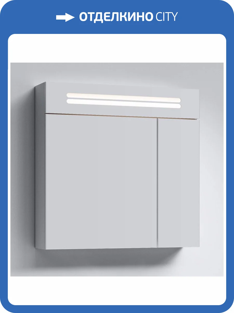 Зеркало-шкаф Aqwella Neo 80 с подсветкой фото 6