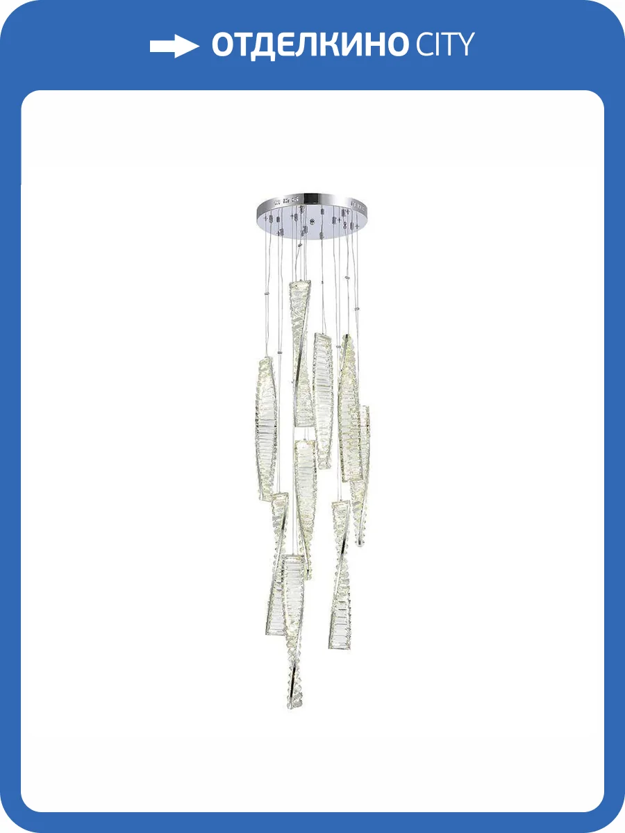 Подвесной светильник ST Luce Elica SL6205.103.09 фото 2