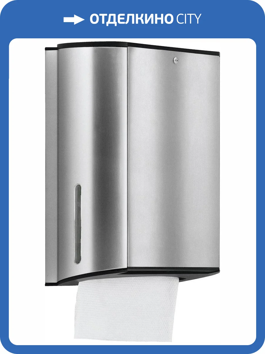 Диспенсер бумажных полотенец Keuco Plan 14985 хром фото 3