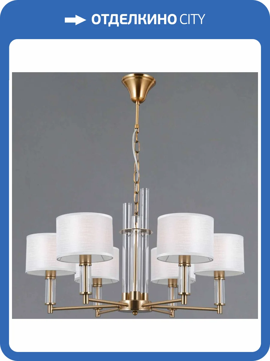 Потолочный светильник Illumico IL0755-6PSQ-25 BRASS GENOA фото 3