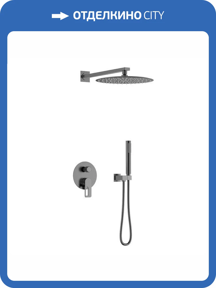 Душевая система Black&White 9105GM GL-9105-GM, оружейная сталь фото 3