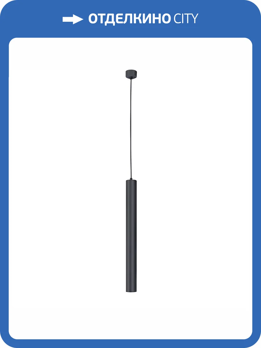 Подвесной светильник Mantra Bolonia 8358 фото 3