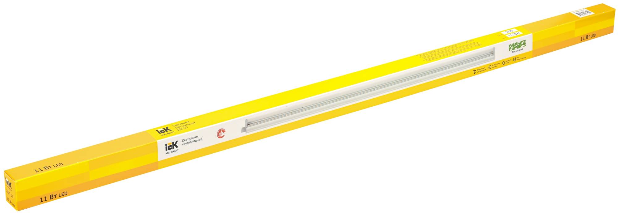 Светодиодный светильник для растений IEK ДБЛ 03 LT-DBG0-03-11-K01 фото 6