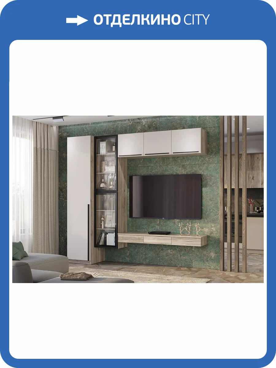 Стенка в гостиную БТС МЕБЕЛЬ Урбан Н00166114 дуб смоки, кашемир комплект 2 фото 6