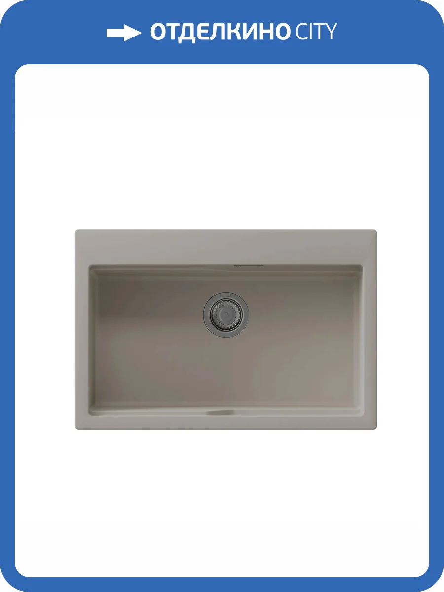 Мойка кухонная Florentina Ромия 770 20.495.E0770.305 грей фото 3