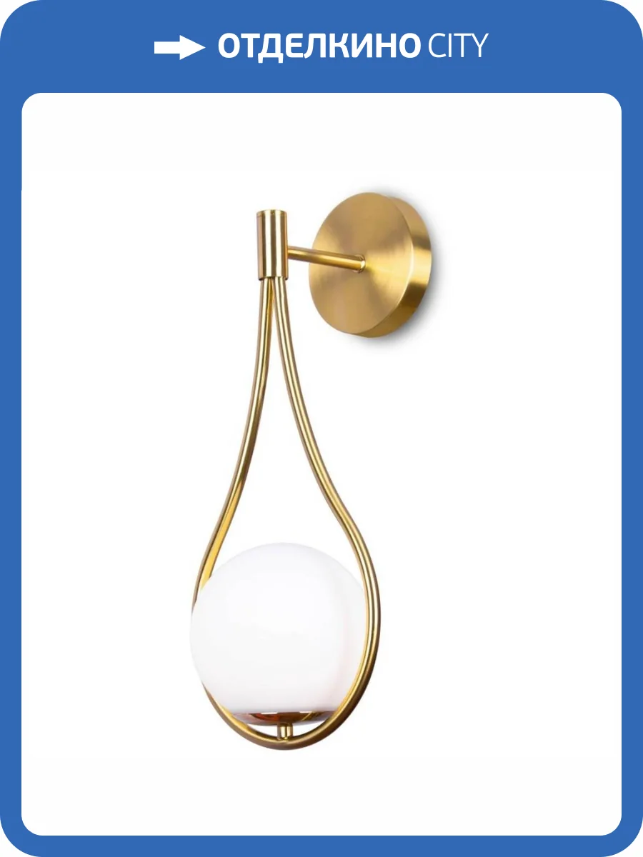 Бра MyFar Florenz MR1090-1W фото 3