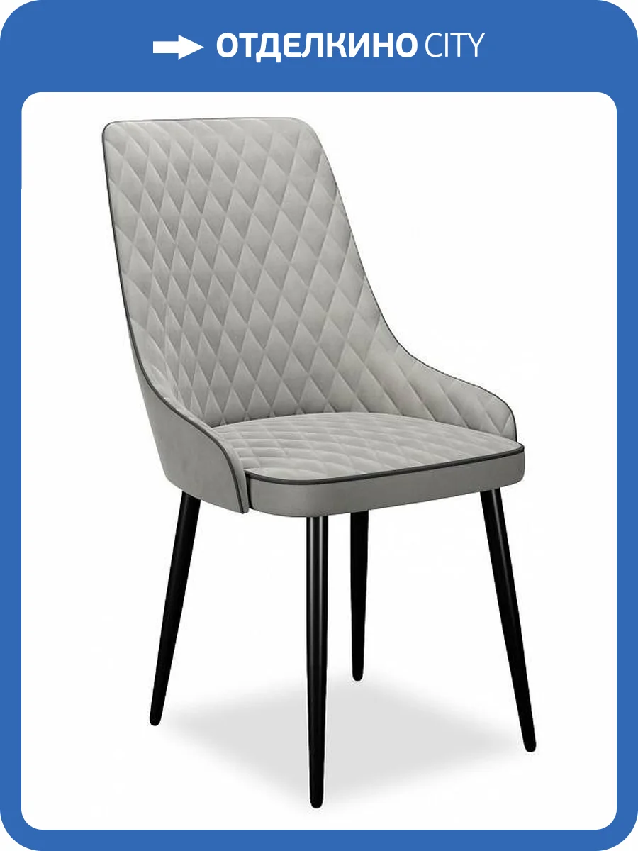 Стул Дик DikLine 305 00-00061951 серый B22 фото 4
