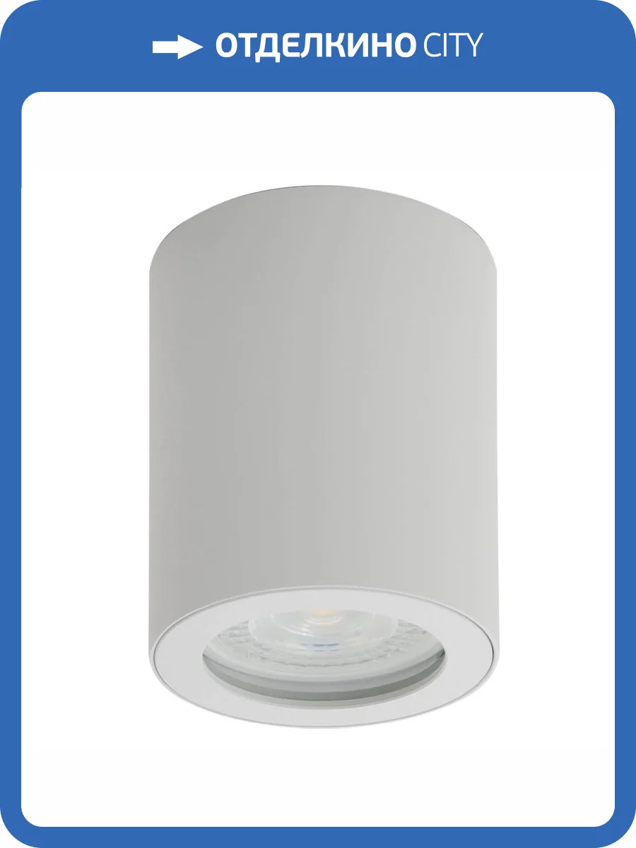 Потолочный светильник Denkirs DK3007-WH фото 3