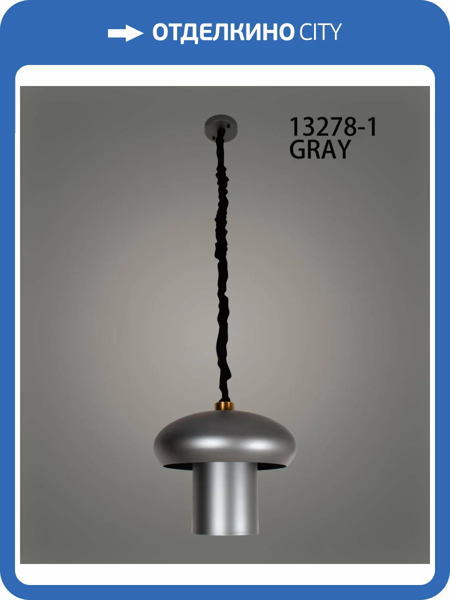 Светильник подвесной Alfa Light F4124-18 фото 2