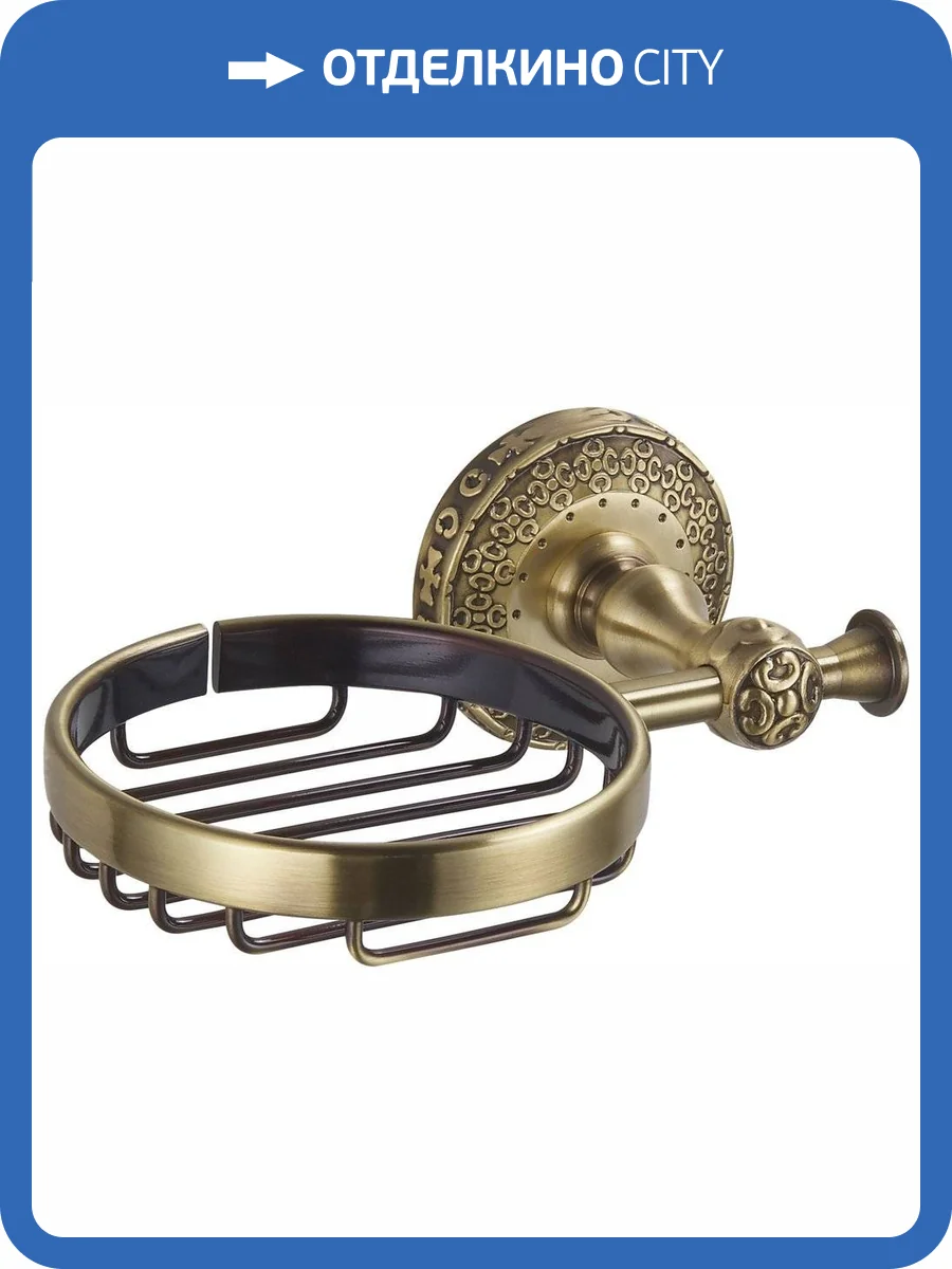 Мыльница Zorg Antic AZR 05 BR фото 4