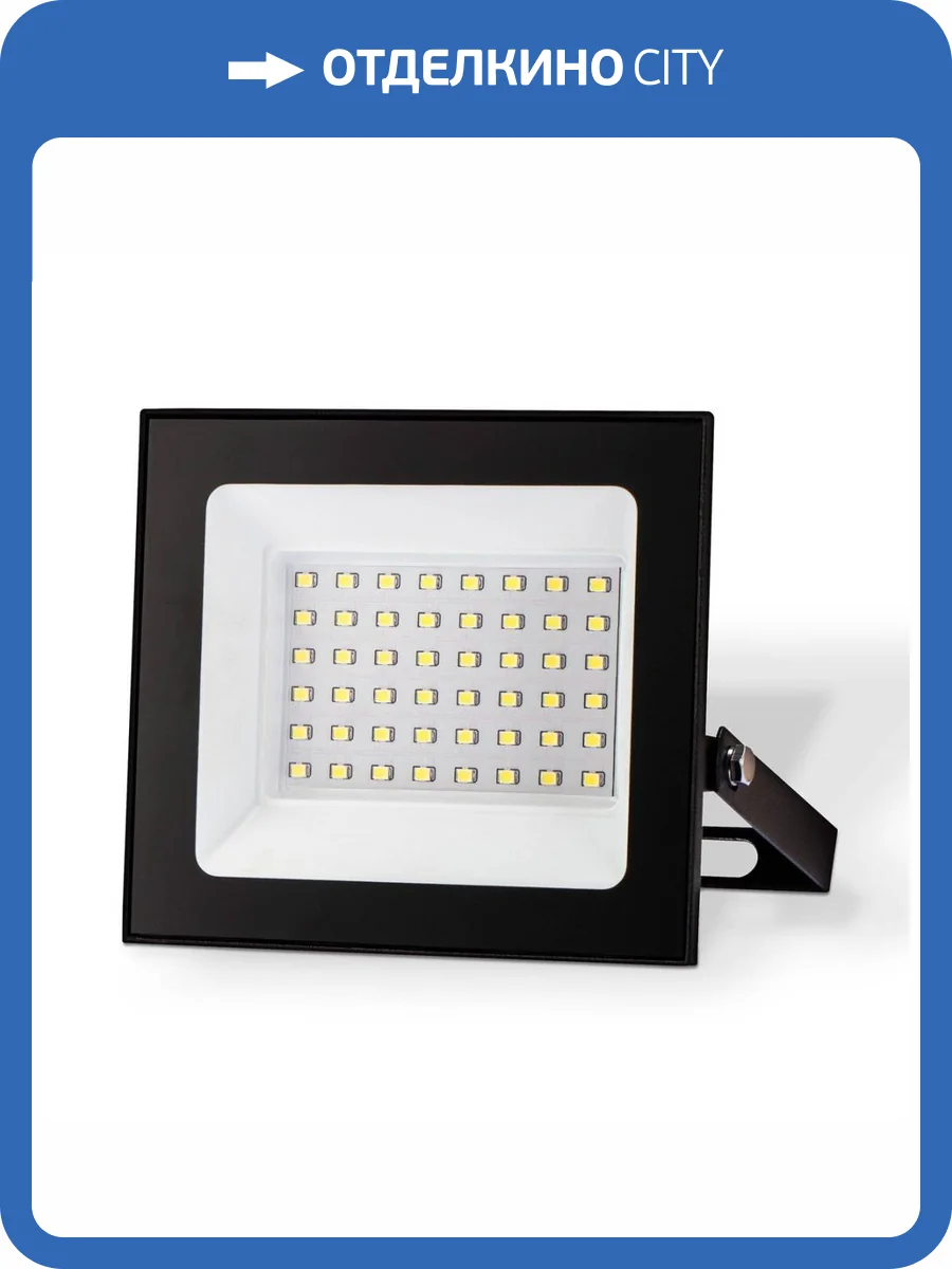 Прожектор светодиодный Ambrella light Street 50W 6500K ST8019 фото 2