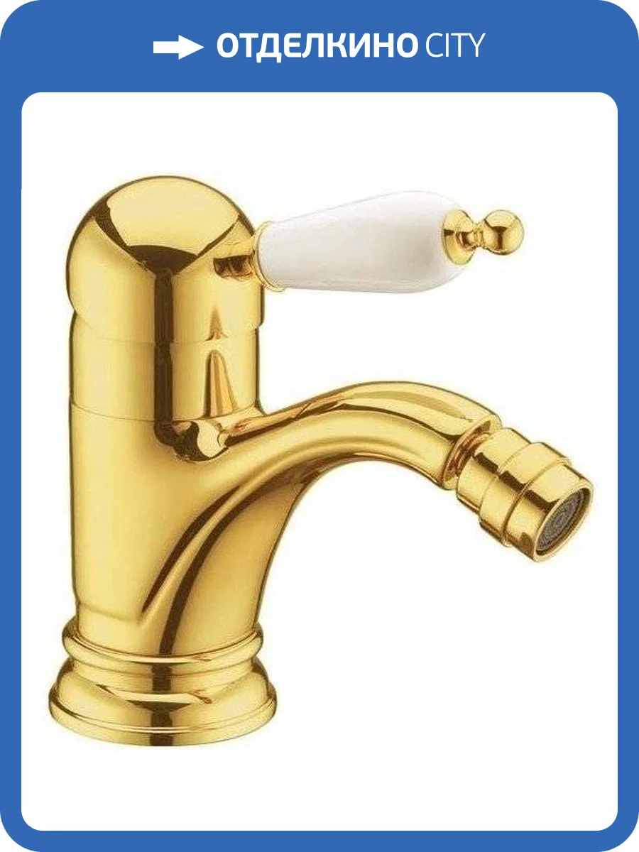 Смеситель для биде Boheme Tradizionale Oro 286 фото 3