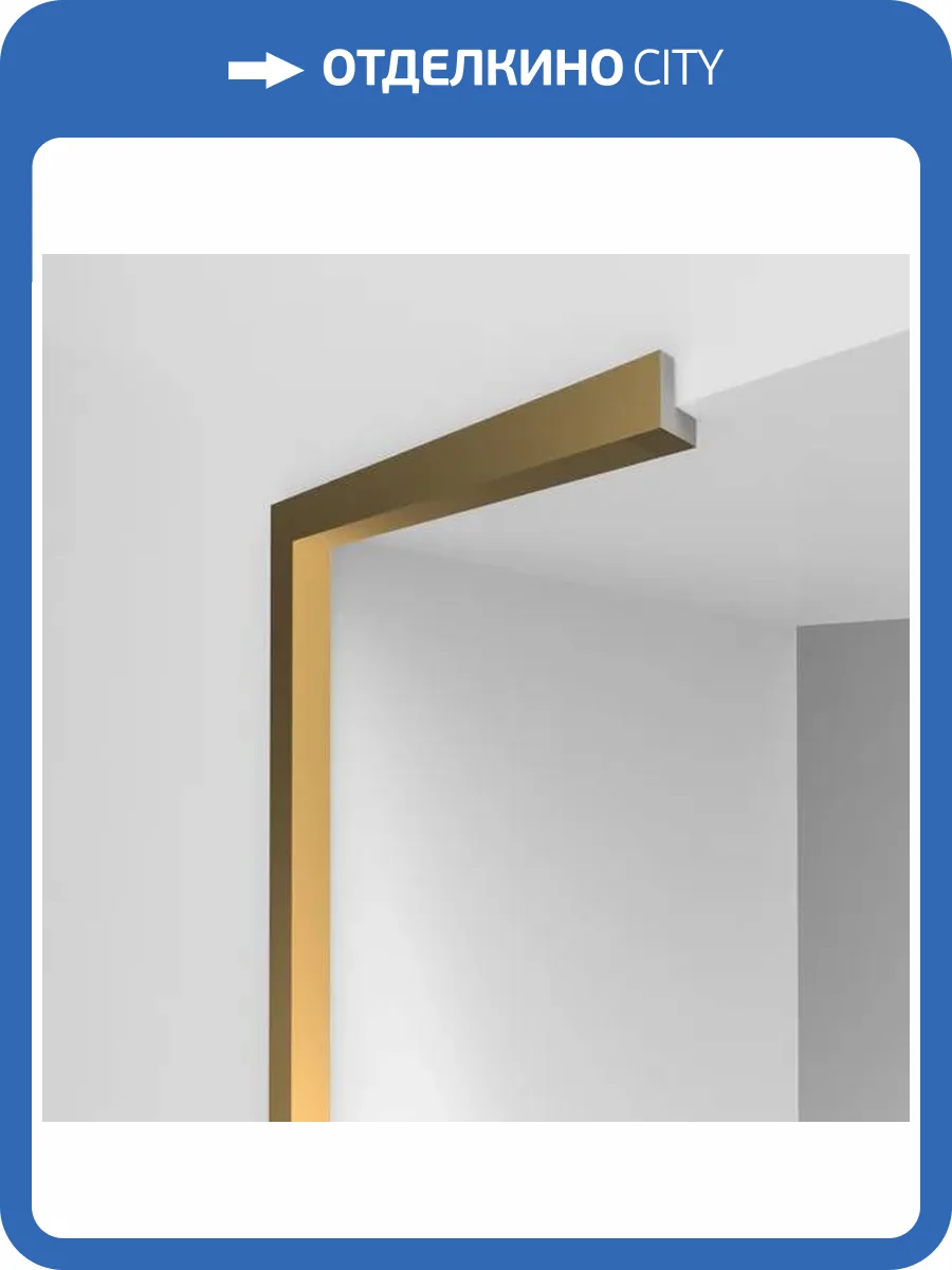 Угол DECOMASTER D135-943 290x2x2 фото 3