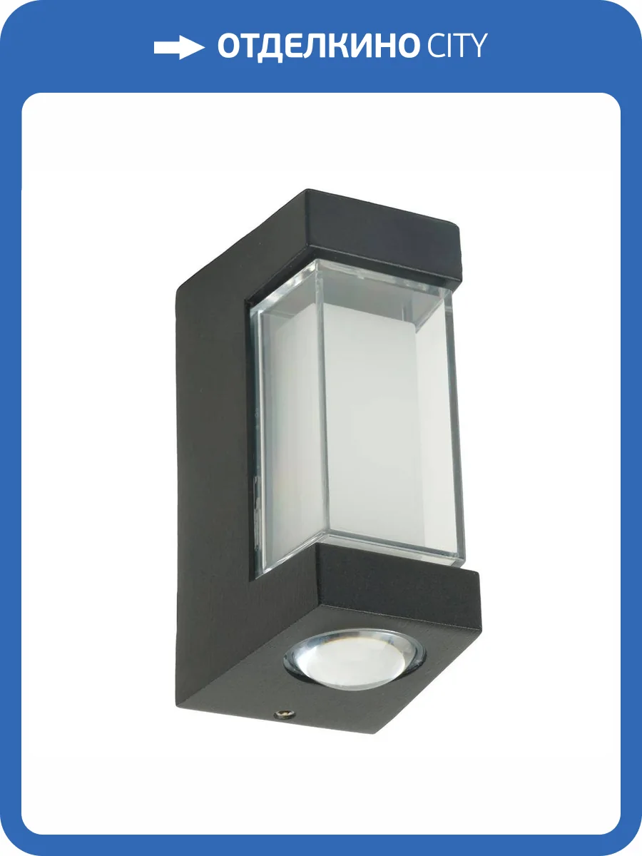Уличный светильник Feron 51490 фото 10