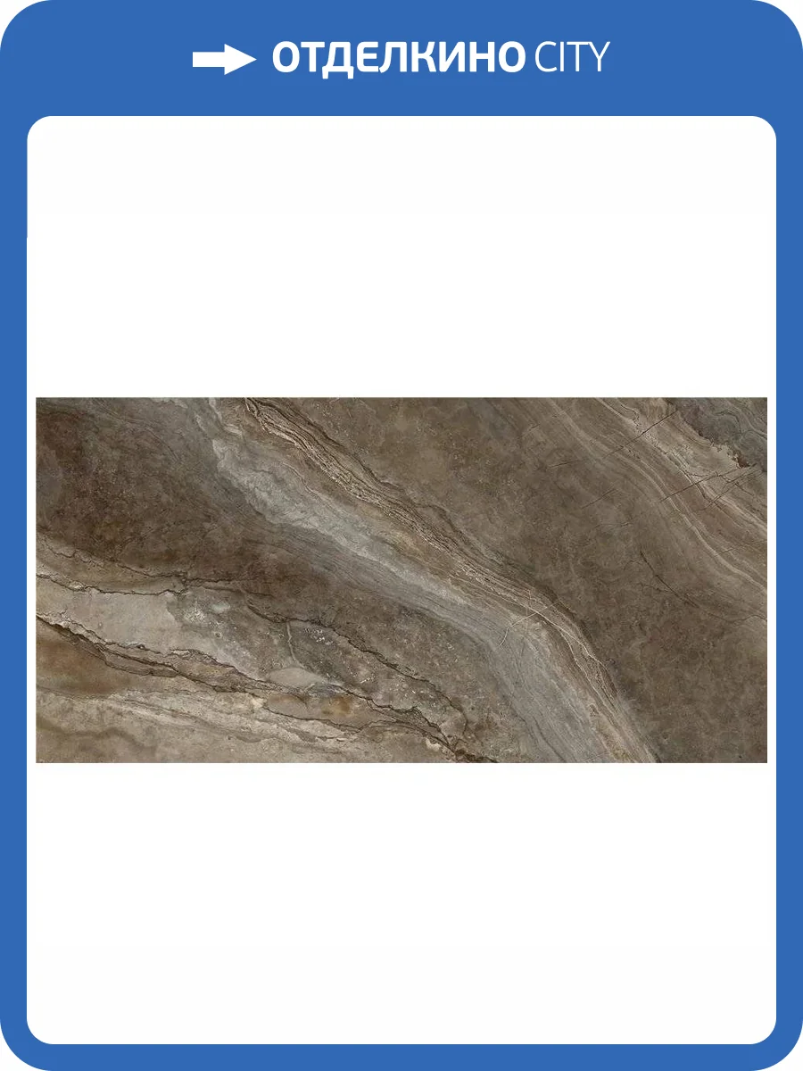 Керамогранит Keratile Galaxy CAS1GALXEPHA P.E. Pul Rect. Brown 60x120 фото 3