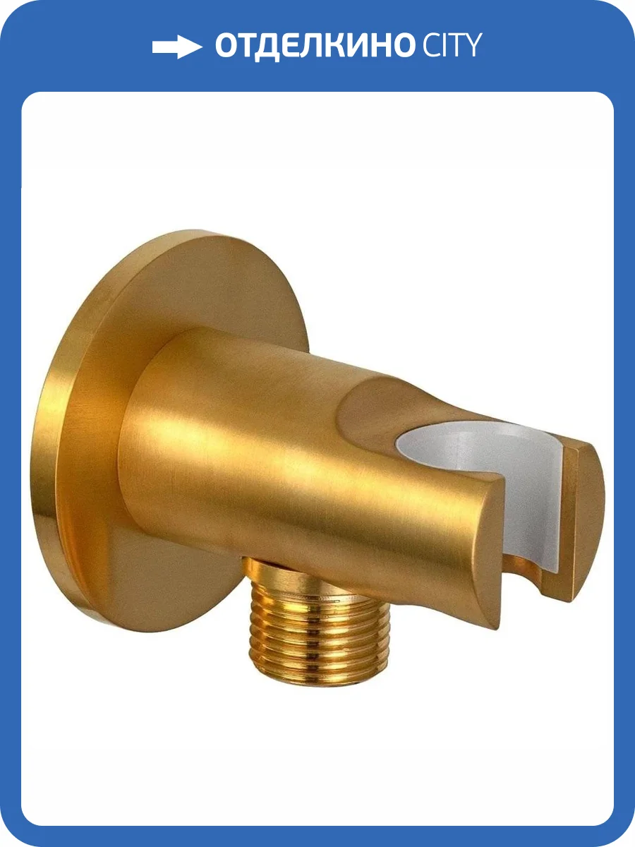 Держатель для душа Remer 337MBG золотой брашированный, настенный фото 3