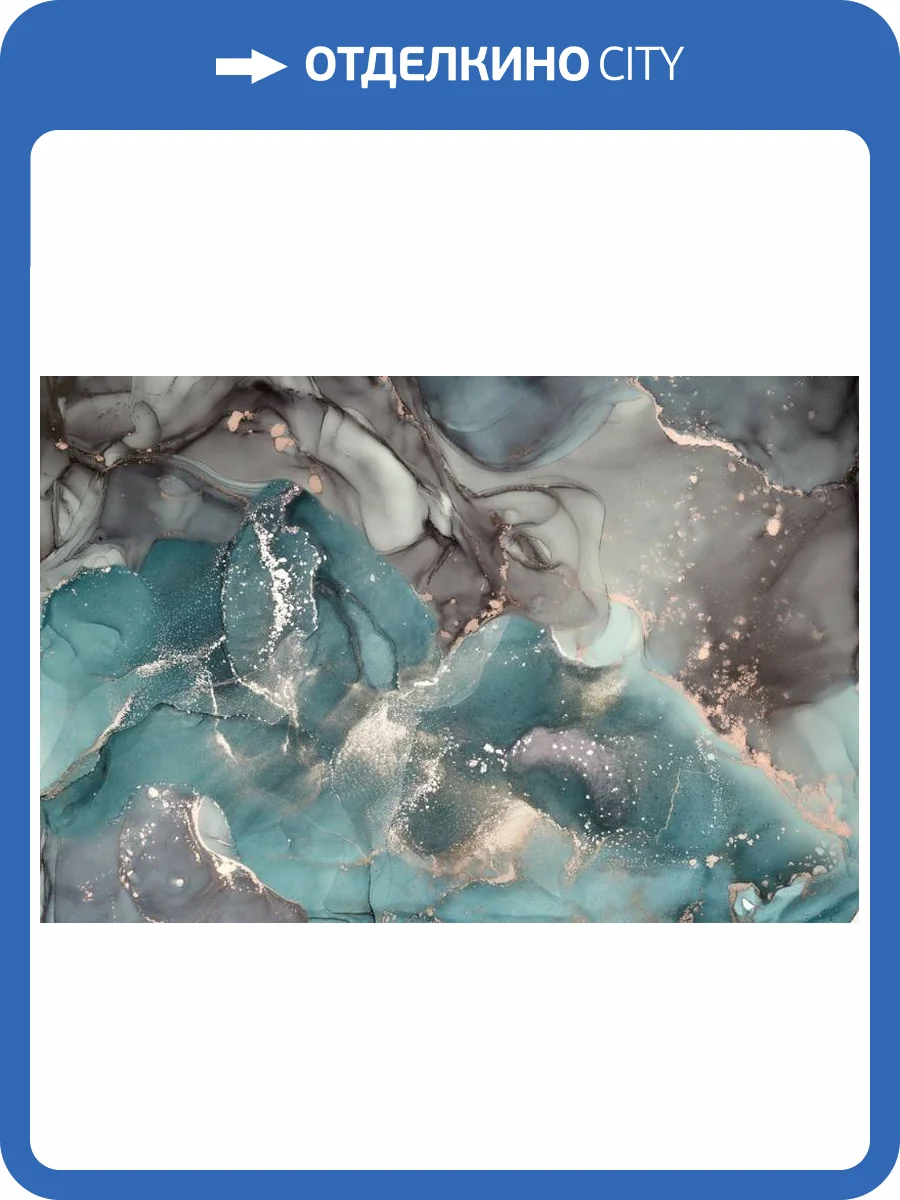 3D Фотообои Artegrafico «Серые волны из флюидов» IN-014 акварель фото 2