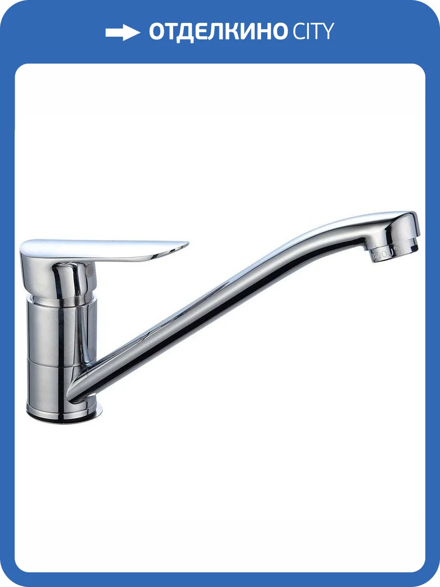 Смеситель для кухни BOOU B8274-14 фото 3