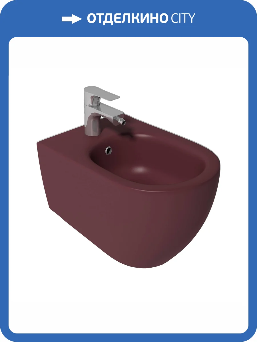 Биде подвесное Isvea Infinity 10NF41001SV-2R бордовое матовое фото 3
