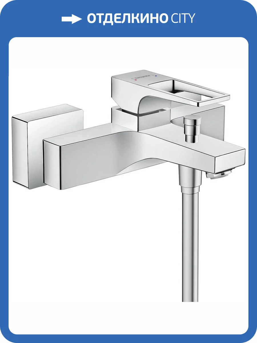 Смеситель для ванны Hansgrohe Metropol 74540000 фото 3