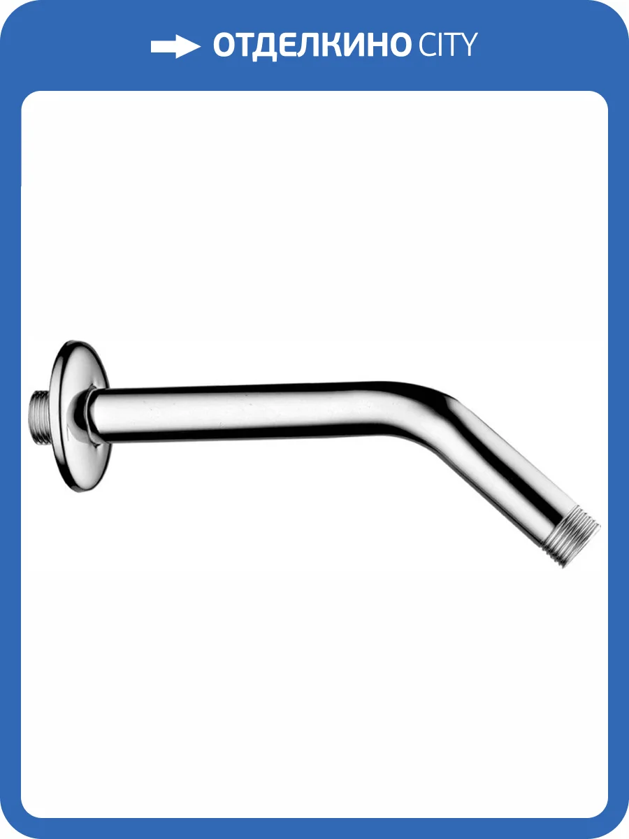 Кронштейн для верхнего душа Lemark LM8031C фото 3