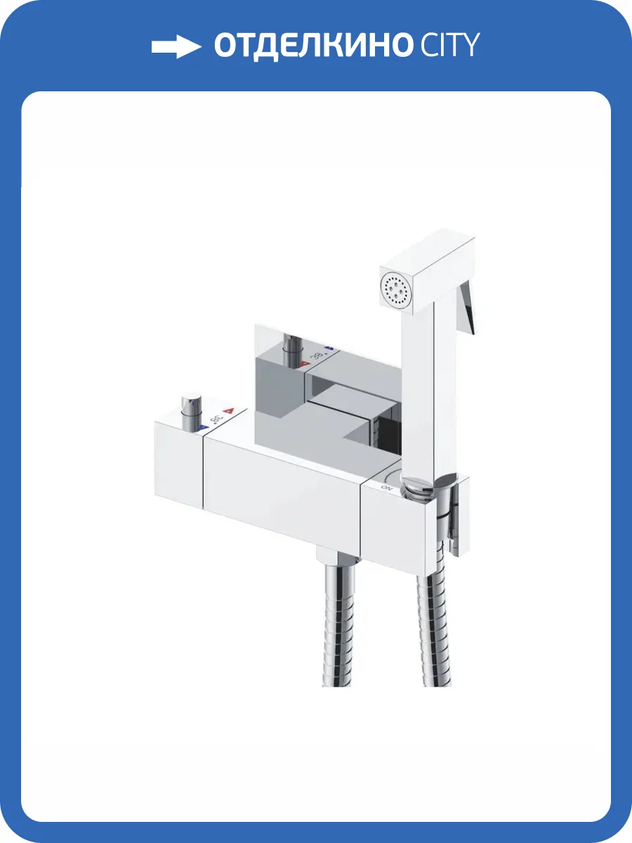 Гигиенический душ Rose R965 хром, с термостатом фото 4