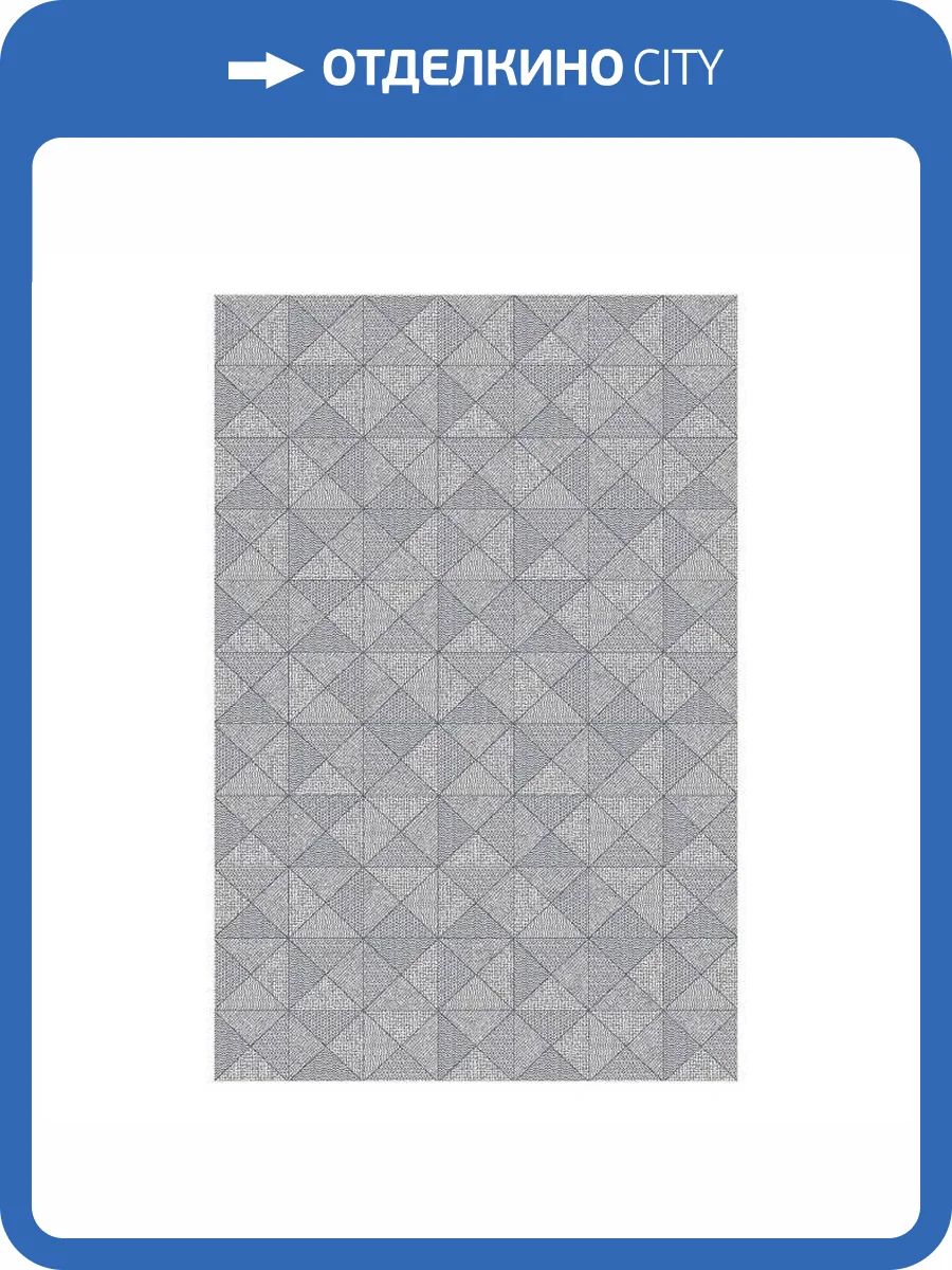 Ковер Ragolle Royal Palace 2020 UNF_1-27062 1.6x2.3 м фото 2