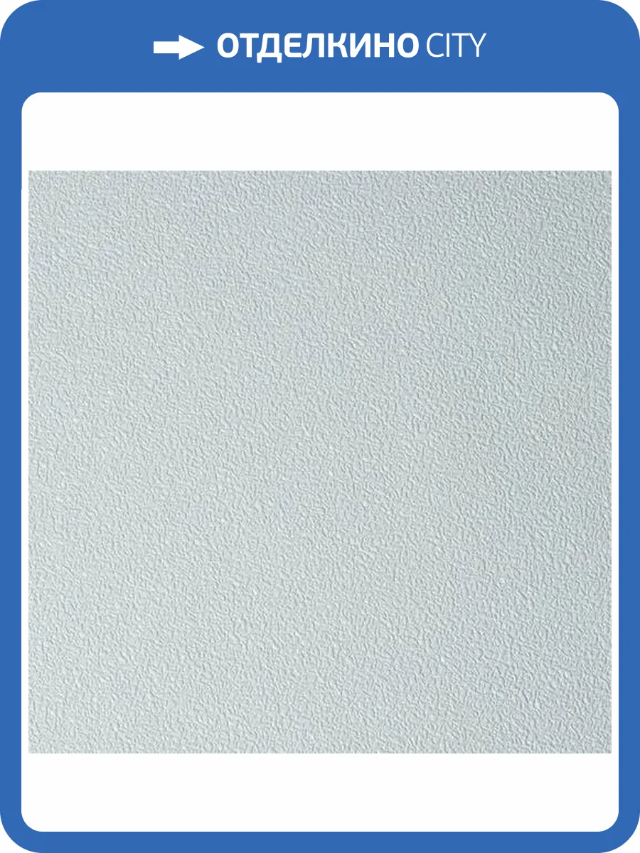 Обои NC Antivandal Color 4060-010 фото 2