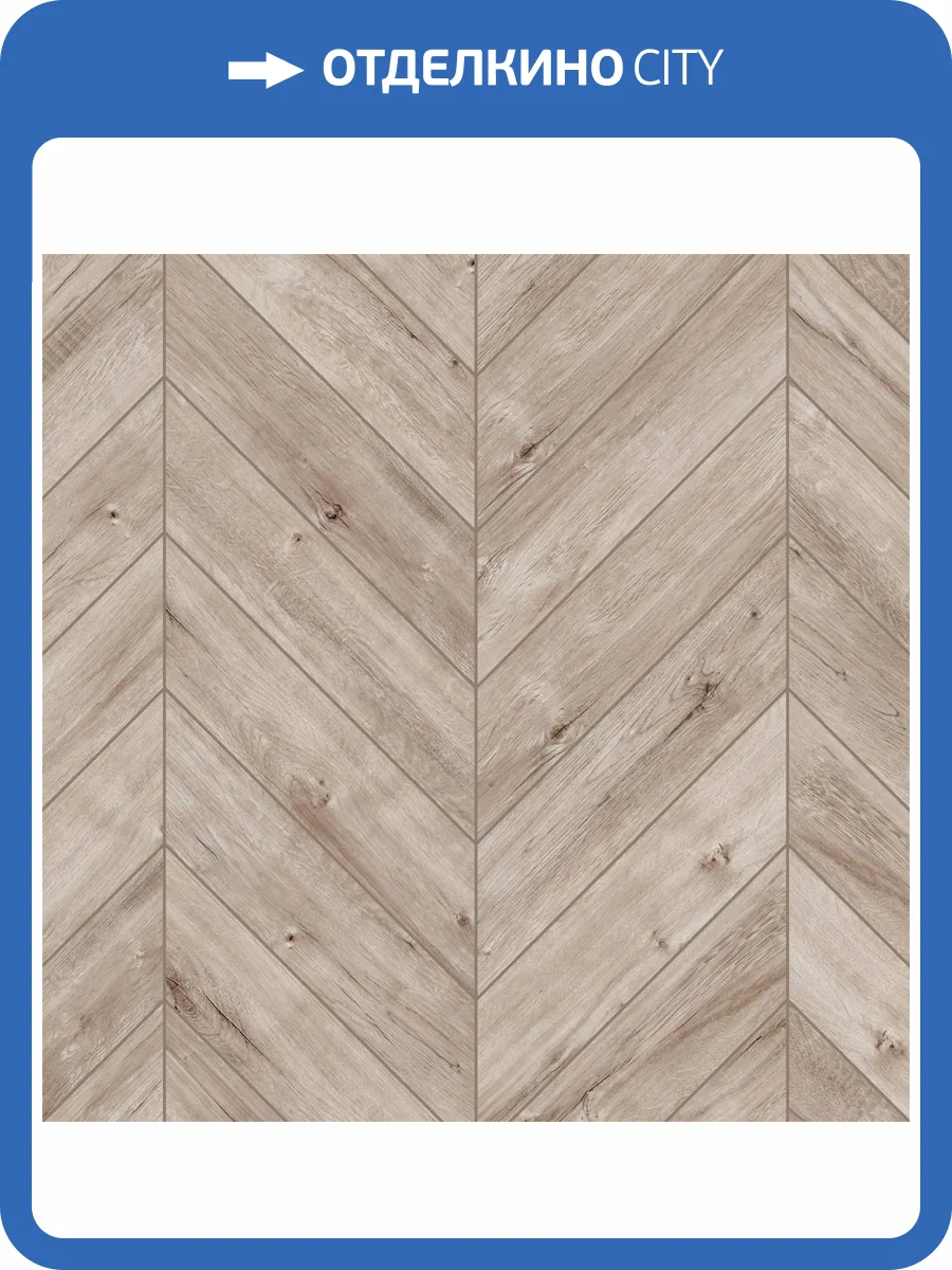 SPC Ламинат Aberhof Chevron 5/33 4V 2016 Oak Gettysburg 635x127 фото 2