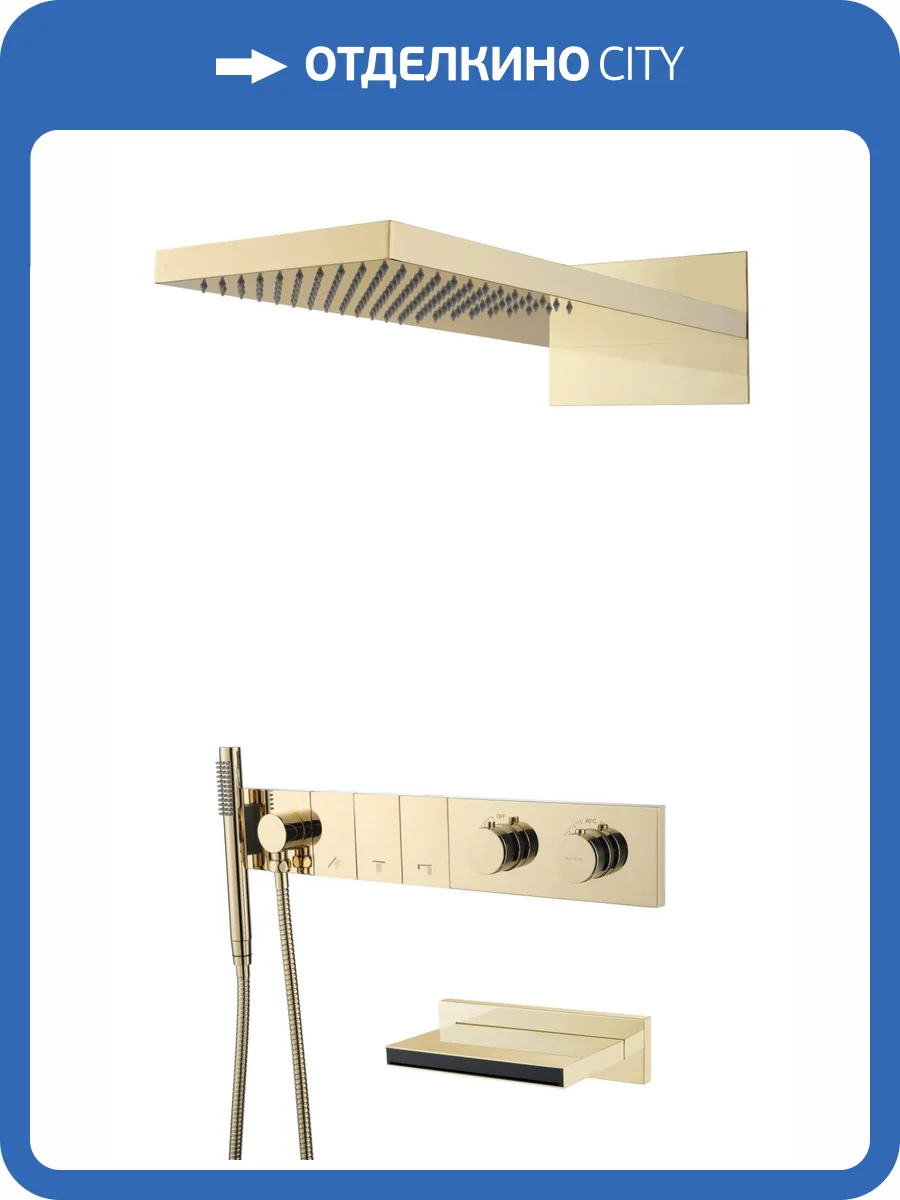 Душевая система Boheme Zodiac 133-2-G золотая, с термостатом, с изливом фото 5