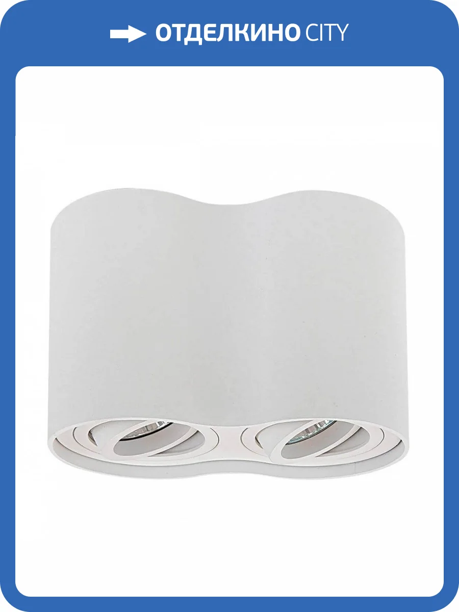 Потолочный светильник Lightstar Binoco 052026 фото 3
