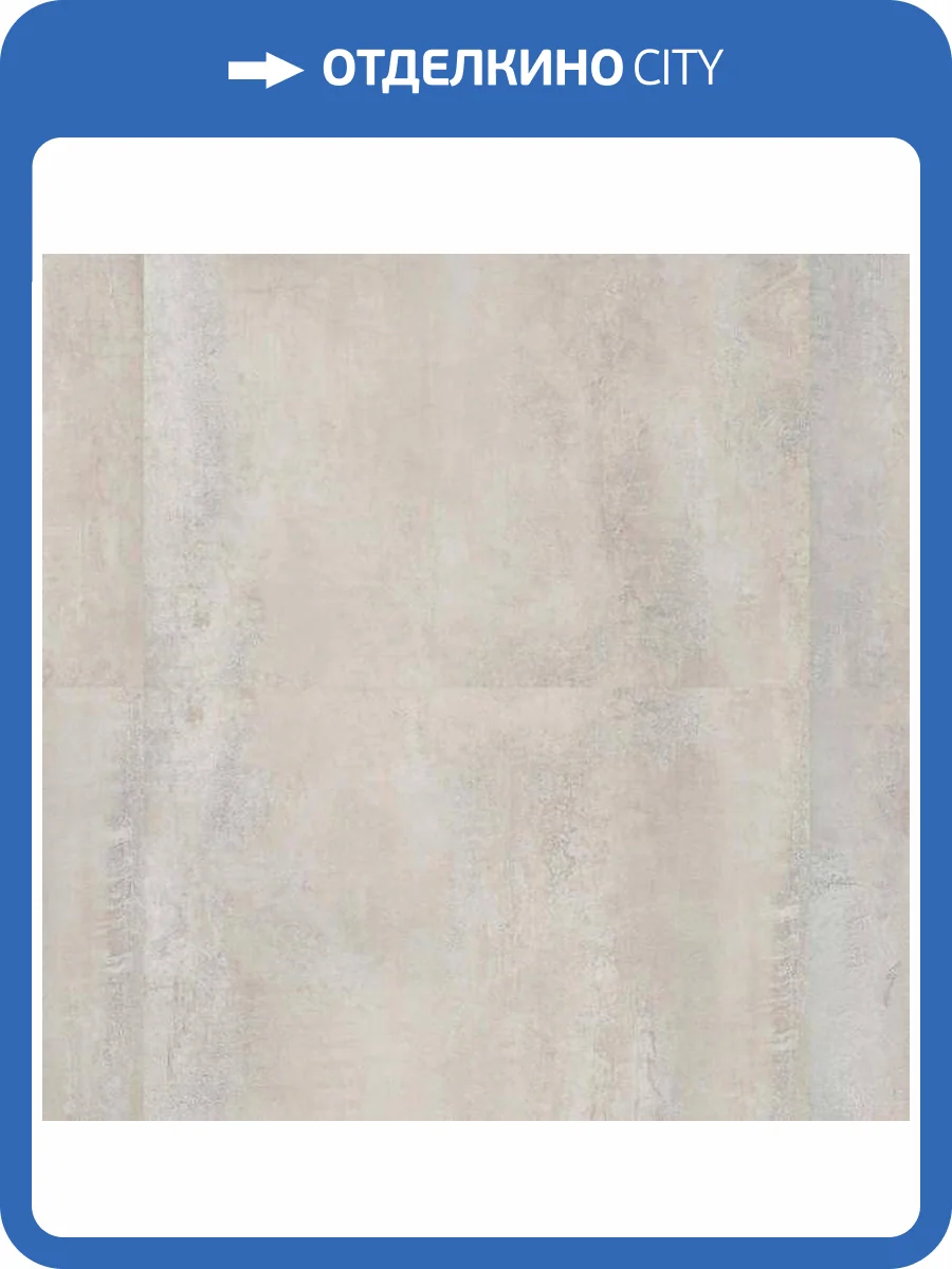 LVT Ламинат Tarkett Blues (Блюз) 3/43 4V Edelweiss (Эдельвейс) 457.2x457.2 фото 6
