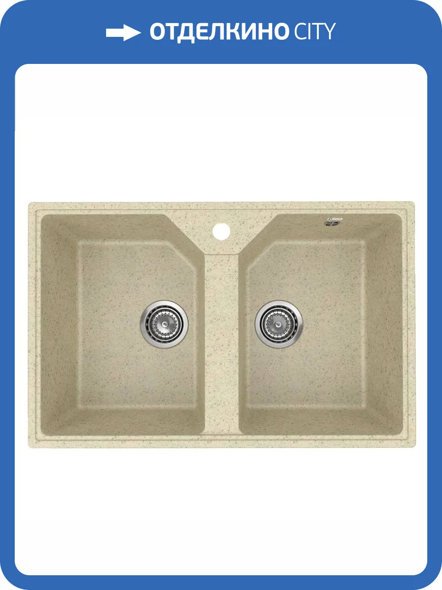 Мойка кухонная Uperwood Econ UPD-402 4010202113 бежевая матовая, 77x49 фото 5