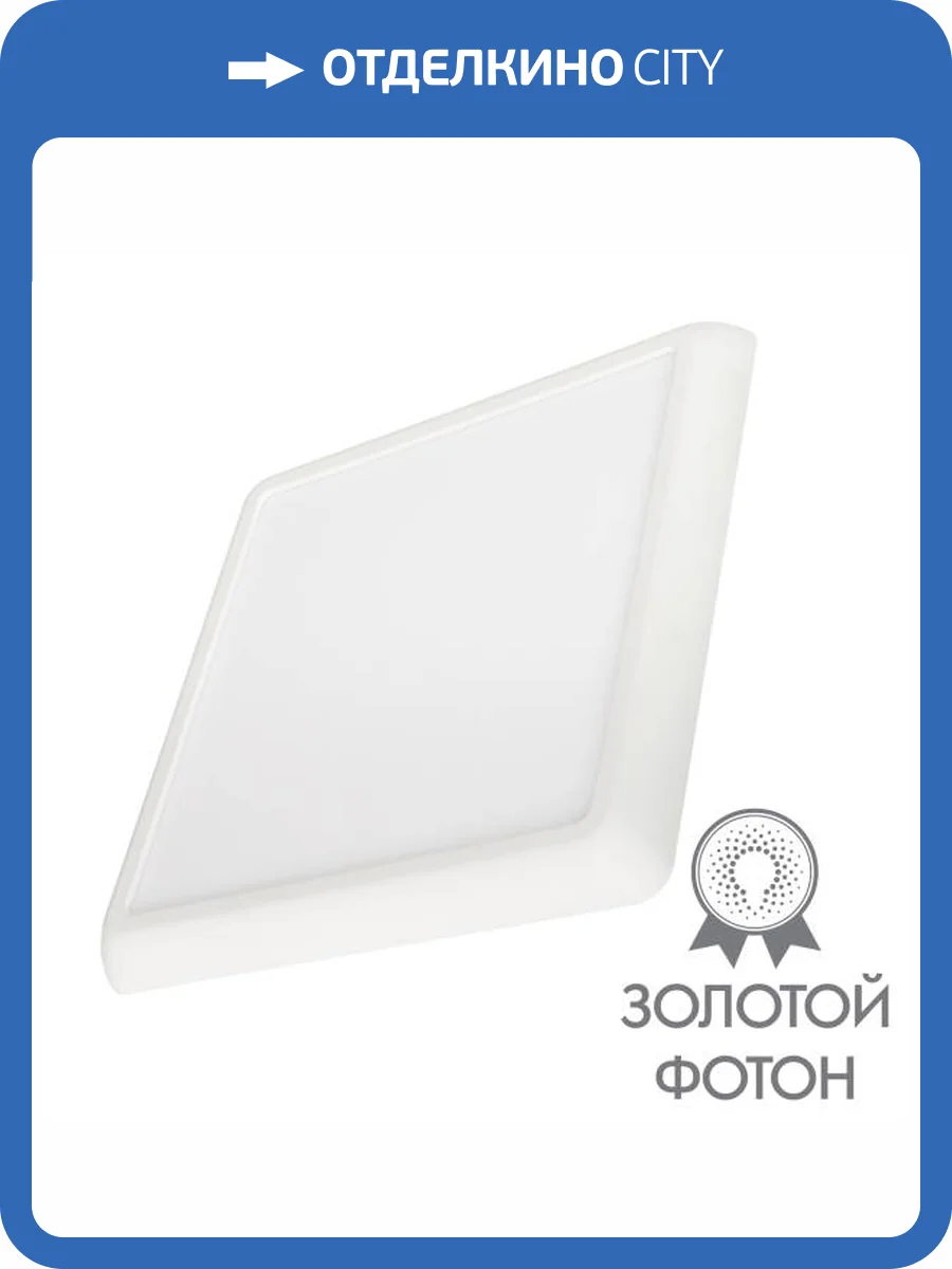 Накладной светильник Arlight Fiokk 034470 фото 6