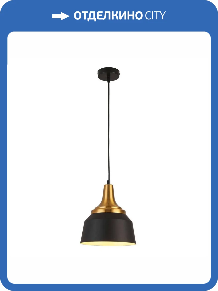 Подвесной светильник Escada 1102/1S фото 2