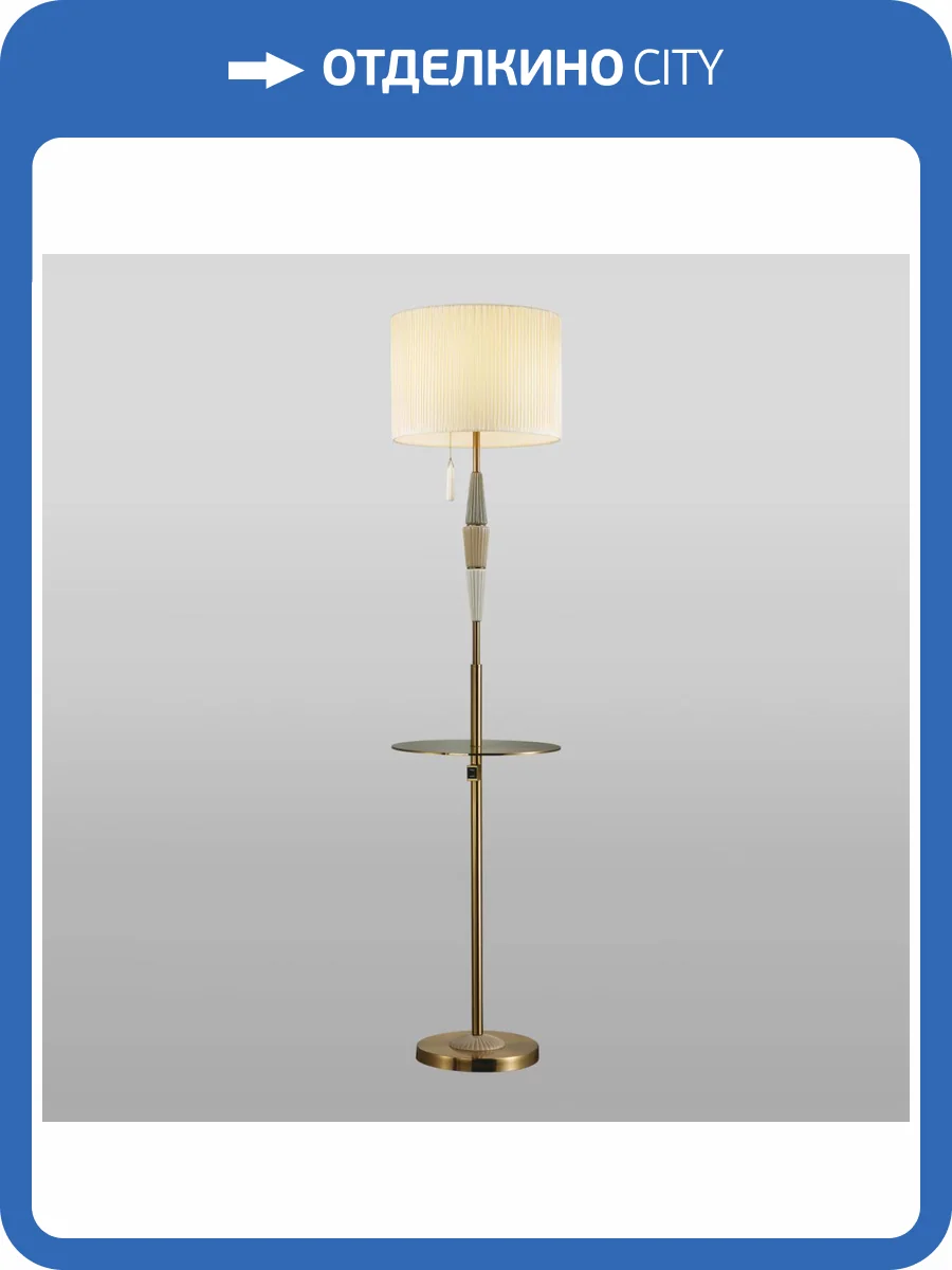 Торшер Odeon Light Exclusive Latte 5403/1F фото 5