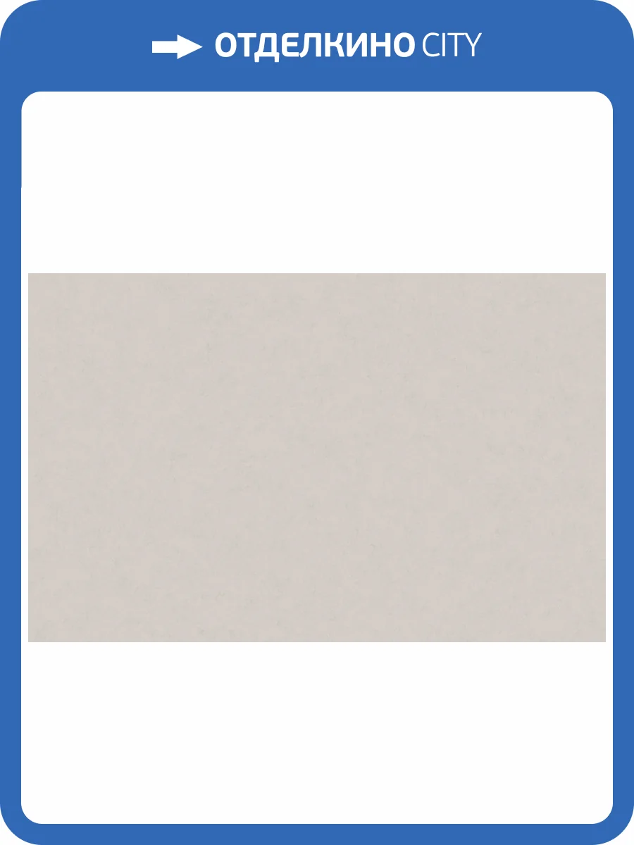 Обои HYGGE Roll Made in Russia MIR5 012 фото 2