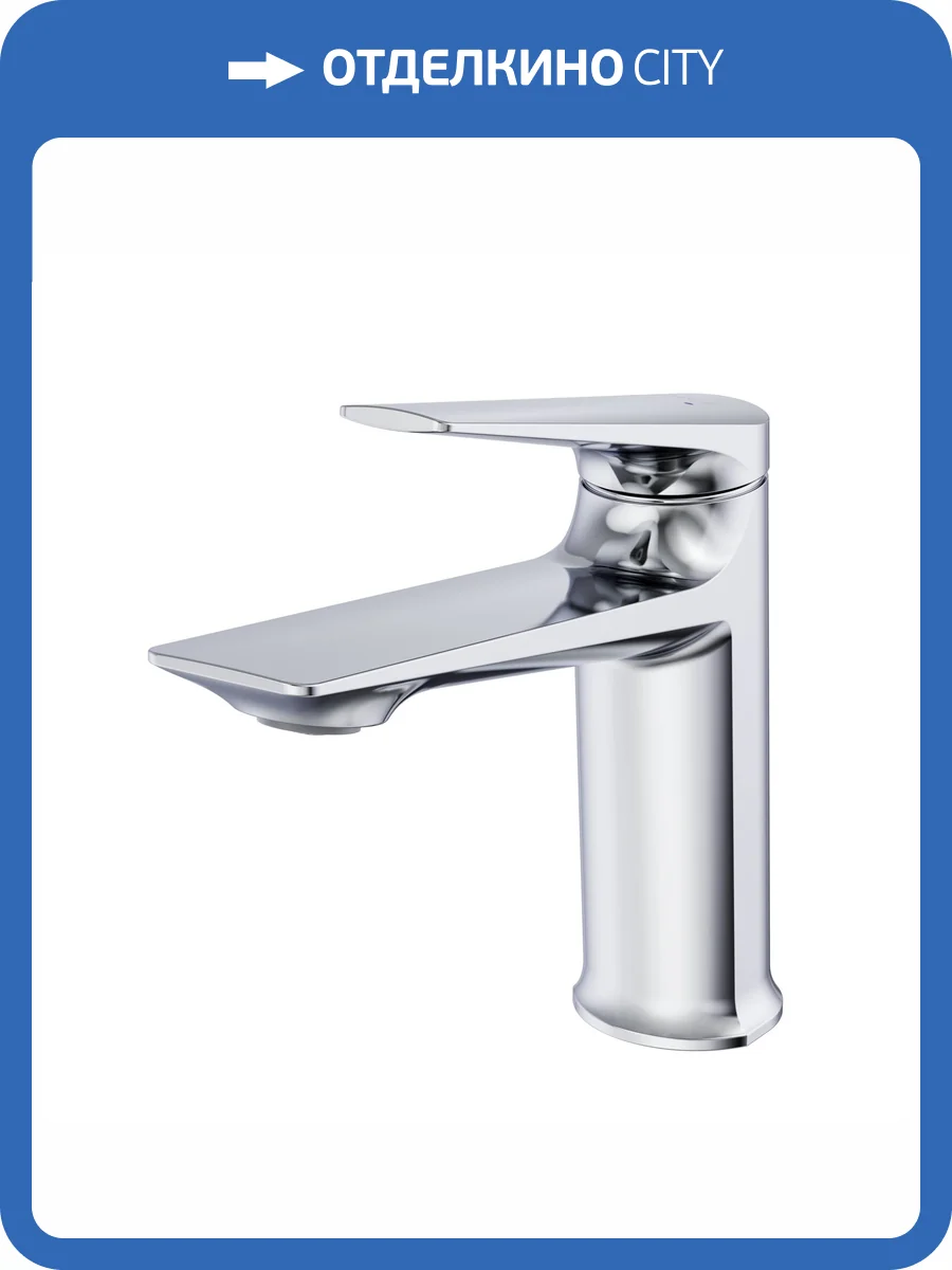 Смеситель для раковины Cezares LINER-LS-01-W0 хром фото 5