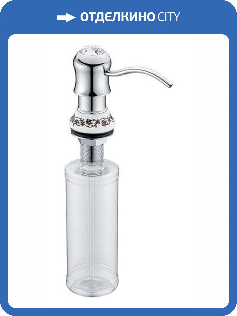 Дозатор для кухонной мойки Zorg ZR-26 хром фото 2