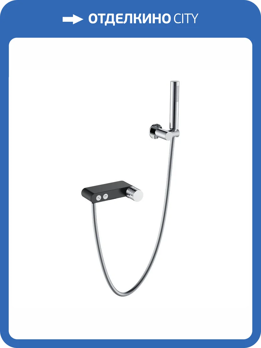 Смеситель для ванны Boheme Stick 123-BCR Black Diamond Chrome фото 3